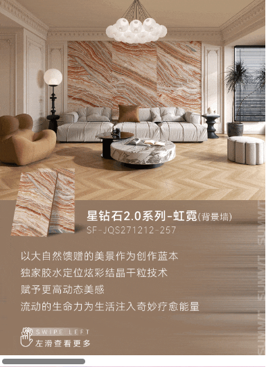 2024澳门原材料1688