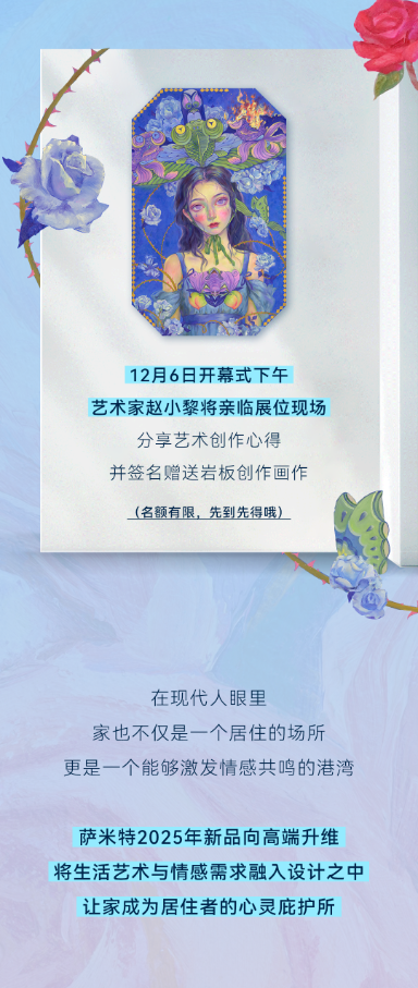 2024澳门原材料1688