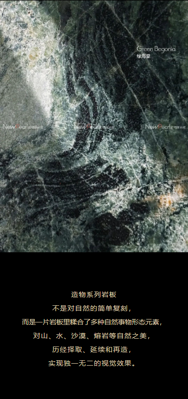 2024澳门原材料1688