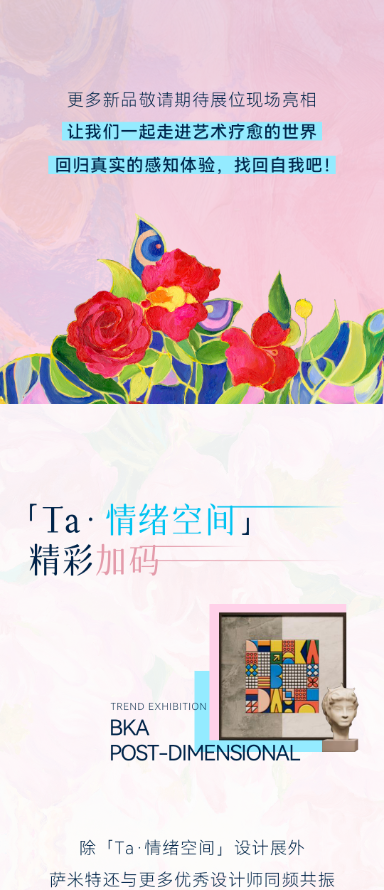 2024澳门原材料1688