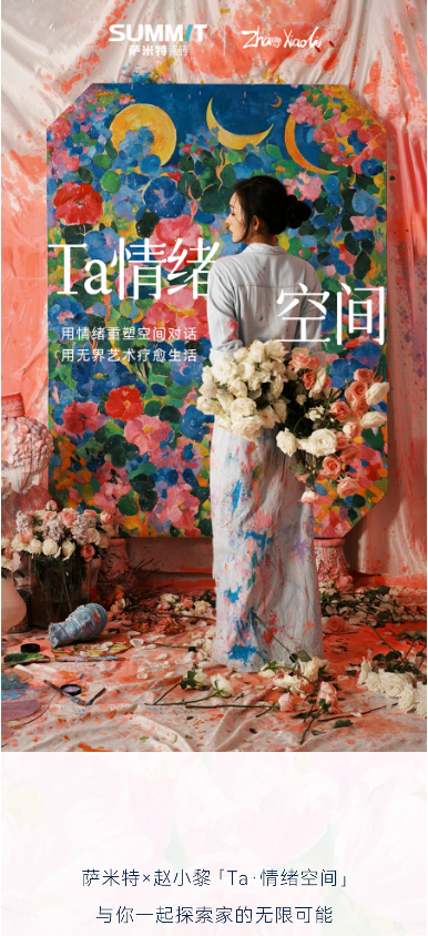 2024澳门原材料1688