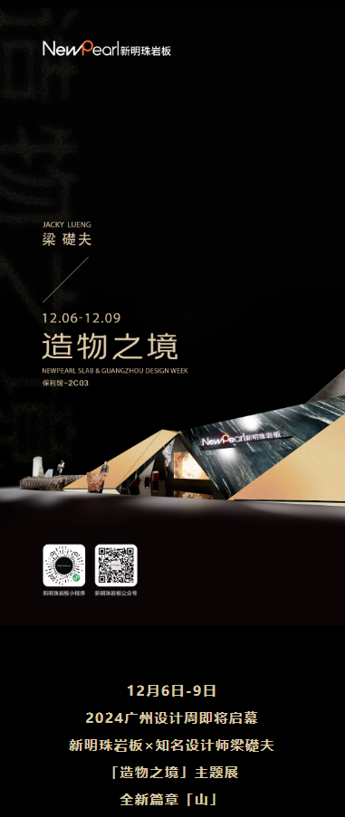 2024澳门原材料1688
