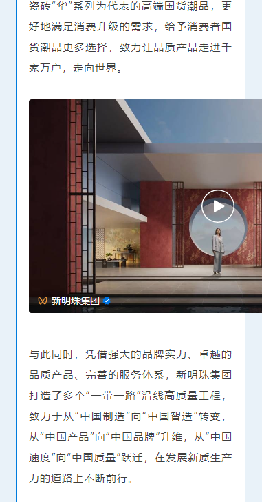 2024澳门原材料1688