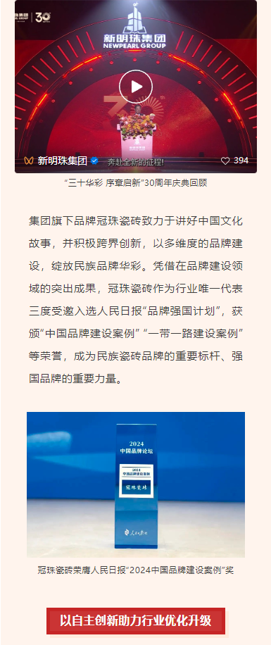2024澳门原材料1688