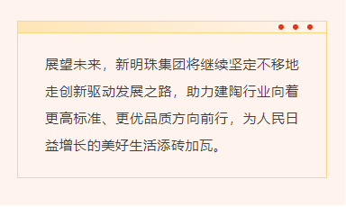 2024澳门原材料1688
