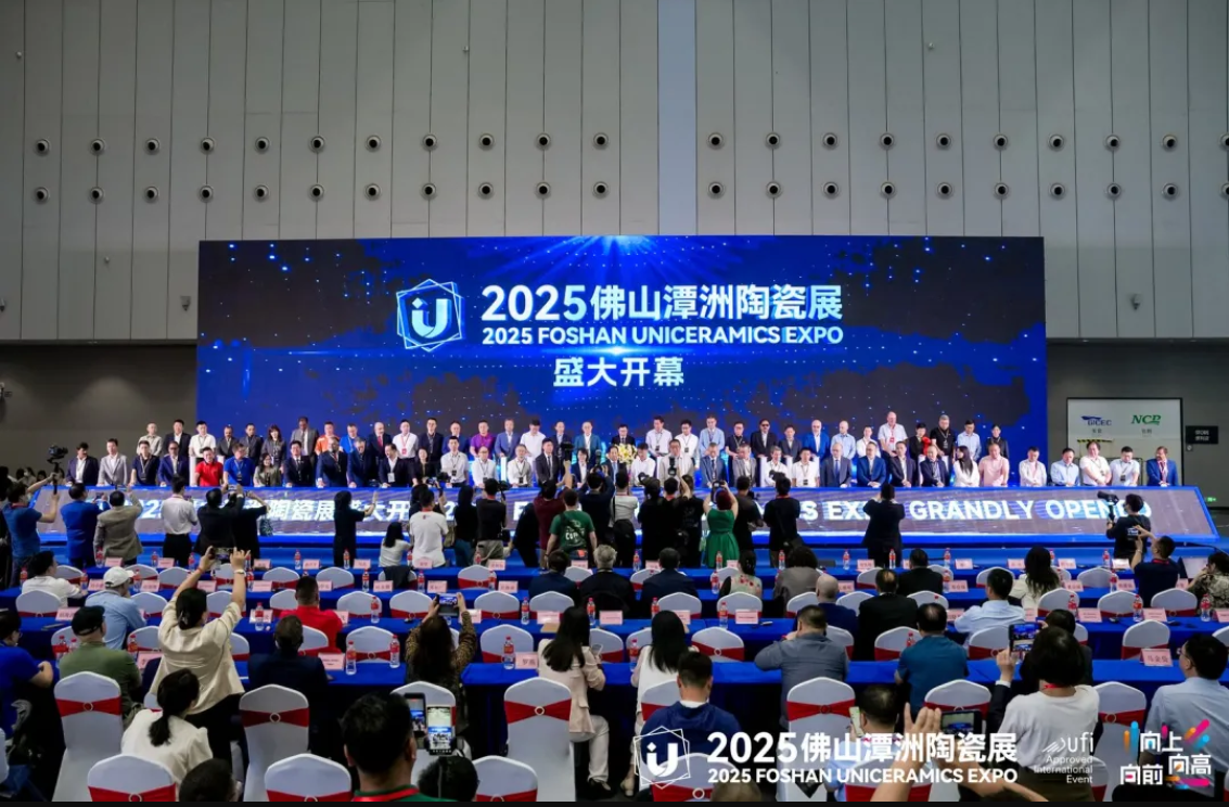 2024澳门原材料1688闪耀佛山潭洲陶瓷展，以科技美学引领行业浪潮