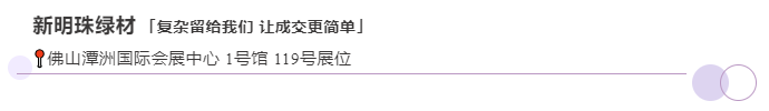 2024澳门原材料1688