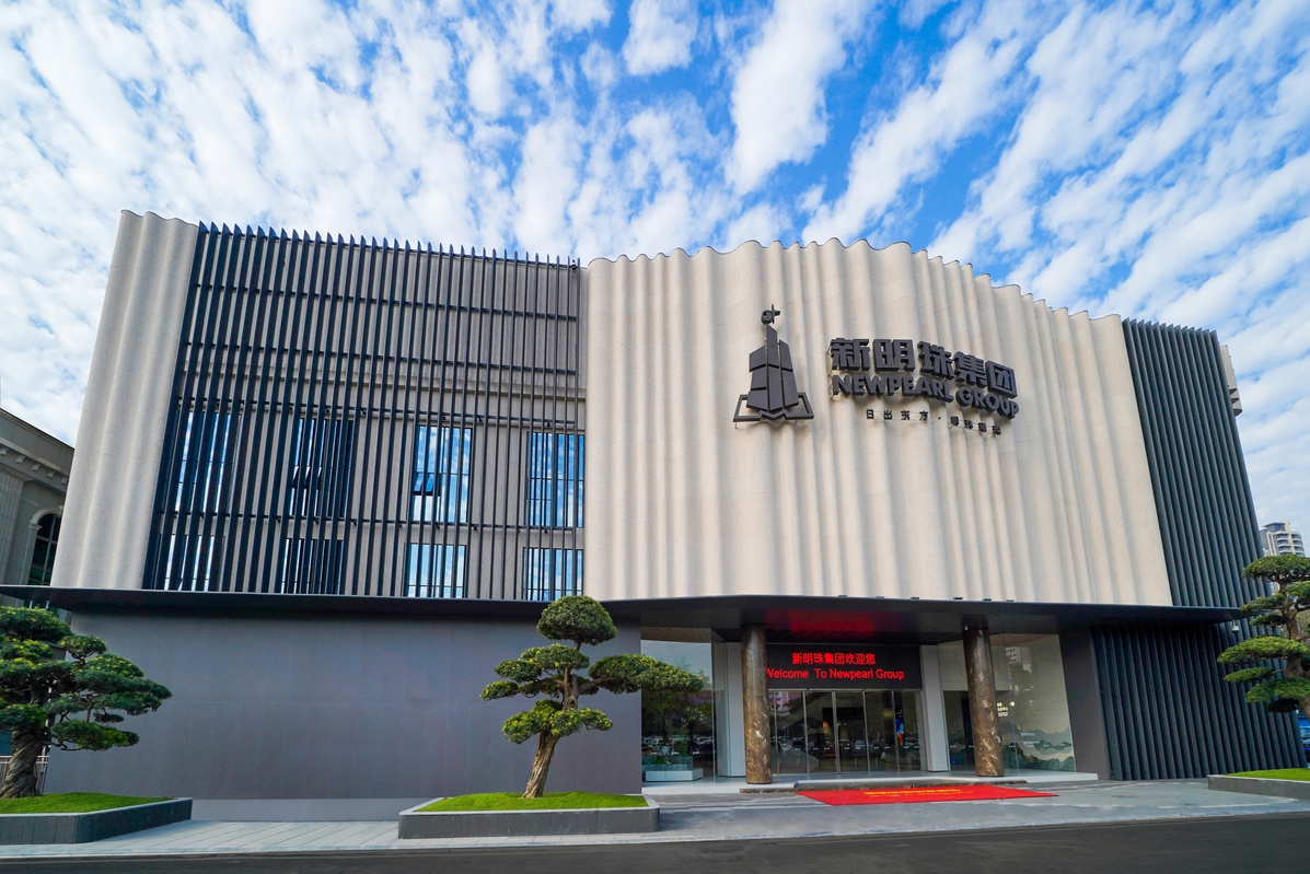 2024澳门原材料1688
